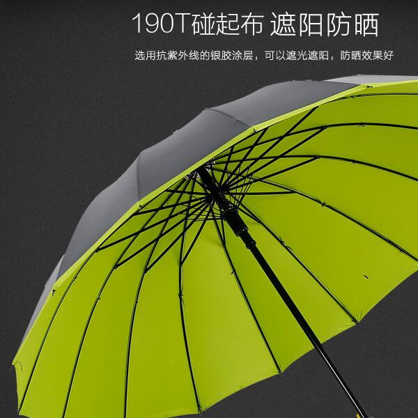 定制商務廣告雨傘黑膠16骨雨傘