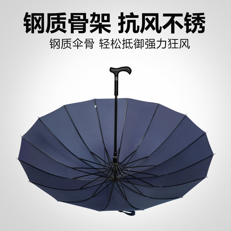男士黑色長柄雨傘定制logo自動創意拐杖傘超大雙人晴雨兩用廣告傘