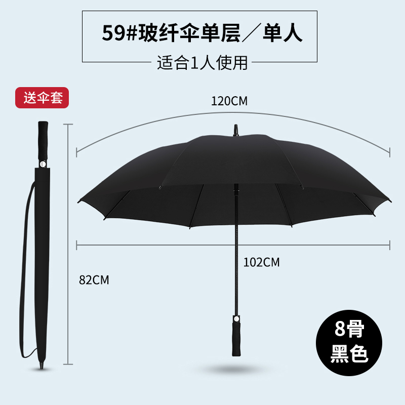 長柄雨傘定制logo廣告傘可印圖案印字批發訂做男女超大號加厚抗風